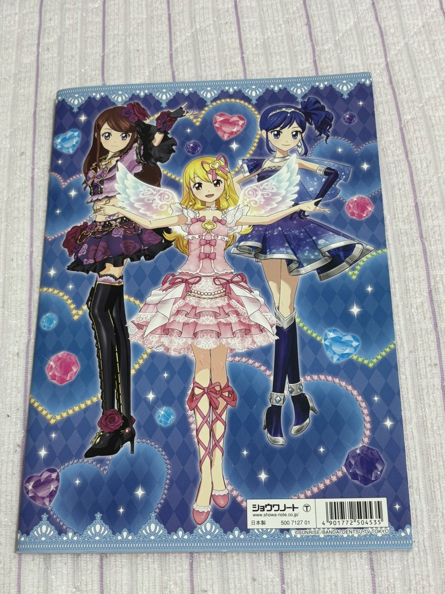 アイカツ！アートポスター プリモアート【ソレイユ/R3-42】 アイカツ