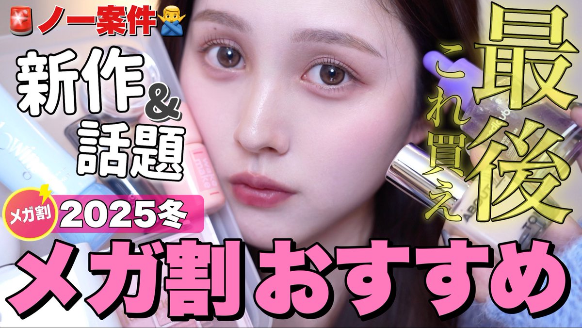 鹿の間　サイン 鹿の間🦌 (@rhodon41) / Posts / X