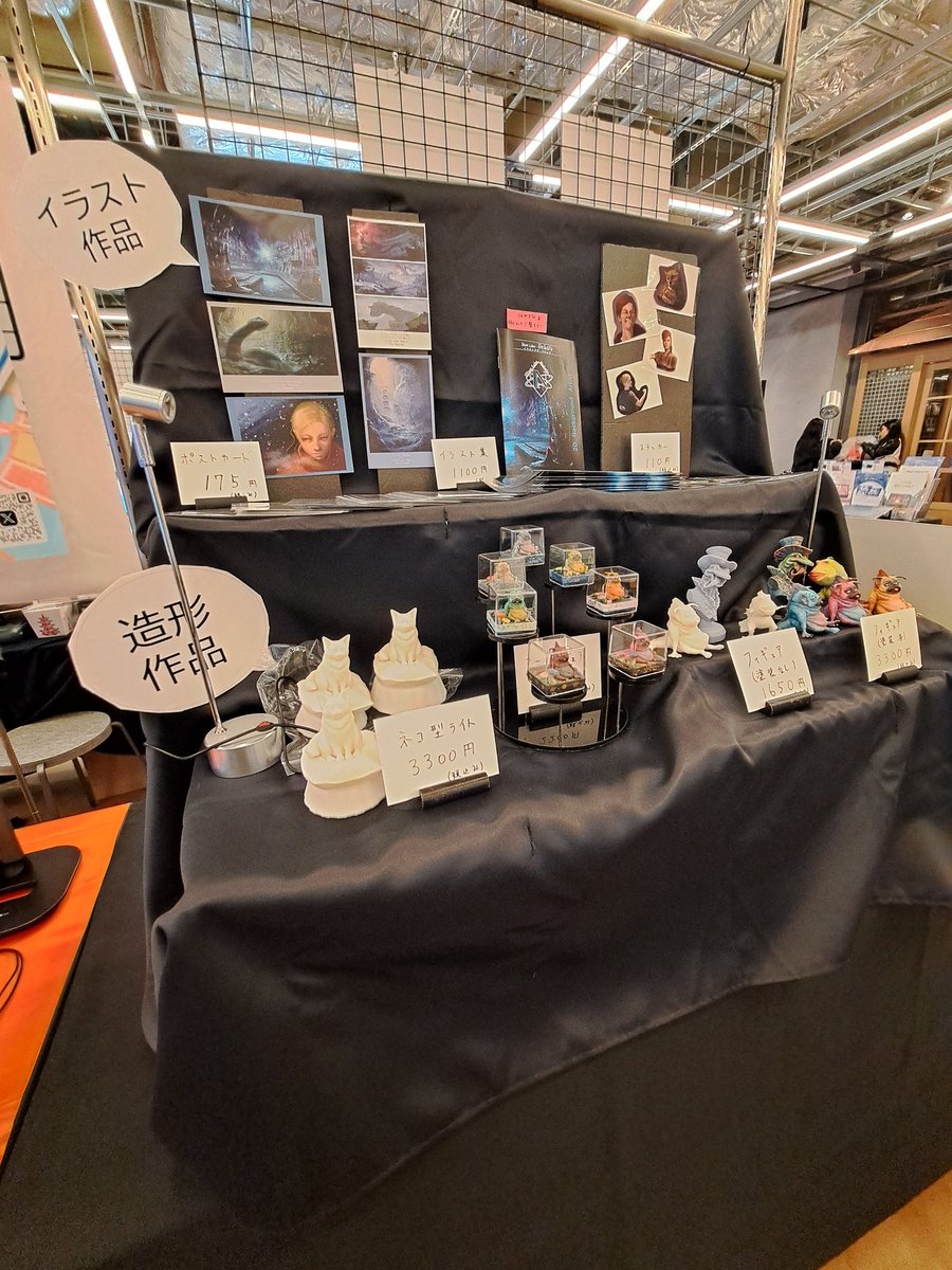 一日目もうすぐ終了です☺️
いつも参加するイベントとは全然違う層の方々とお話しできてたのしかった！☺️
明日あさってと渋谷のサクラステージ4Fで開催でーす

#サクラクリマ