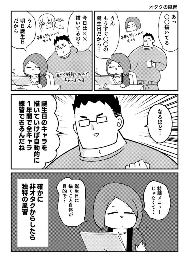 ichi_no_kuchi's tweet image. 推しの誕生日と家族