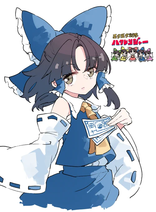 青霊夢