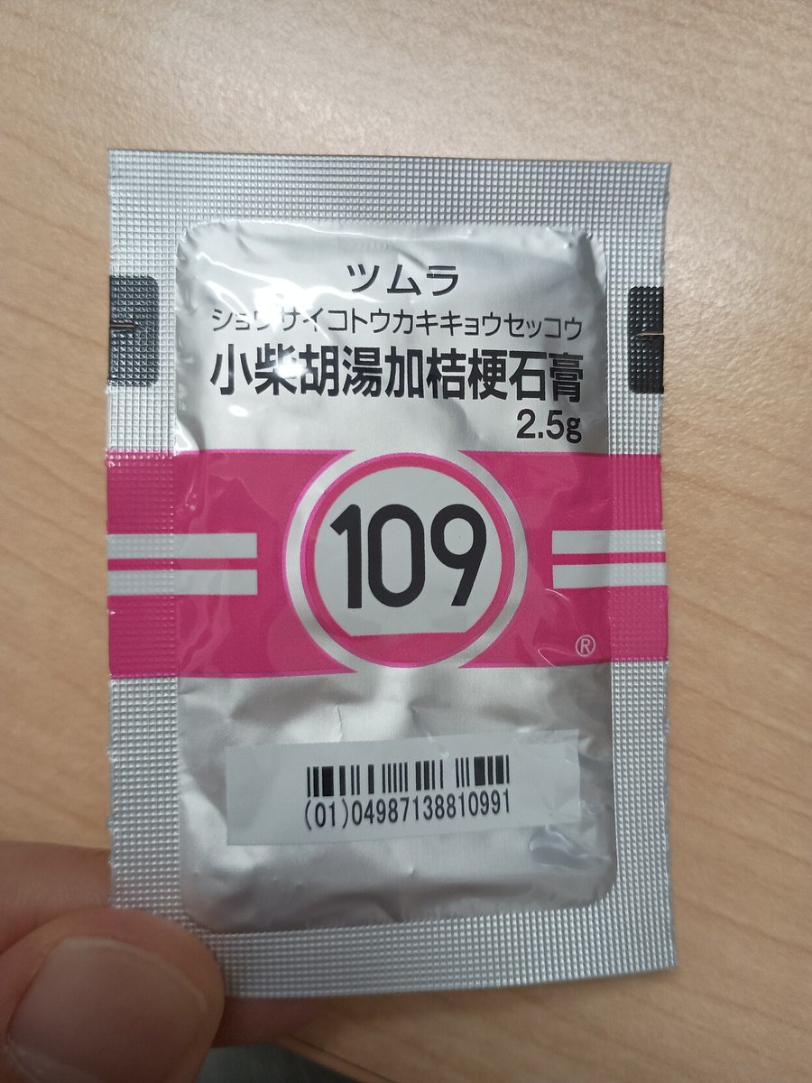 ina_ani@5歳児のパパ (@ina_ani) / Posts / X