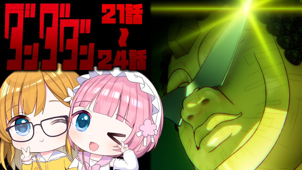 ゆずもも ゆずもも🍊🍑@姉妹VTuber (@yuzu_momo_ch) / Posts / X