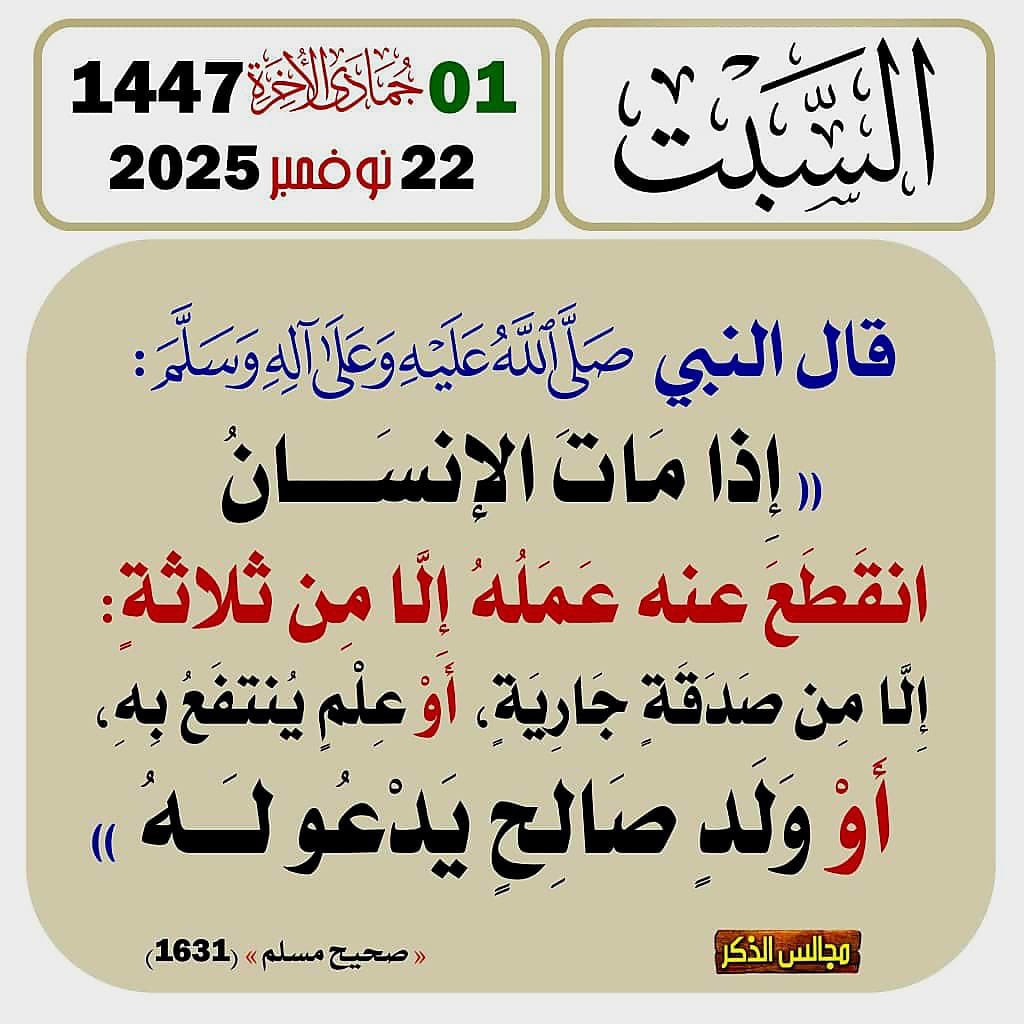 محب القرآن الكريم والسنه🇸🇦 (@waheen30) on Twitter photo 