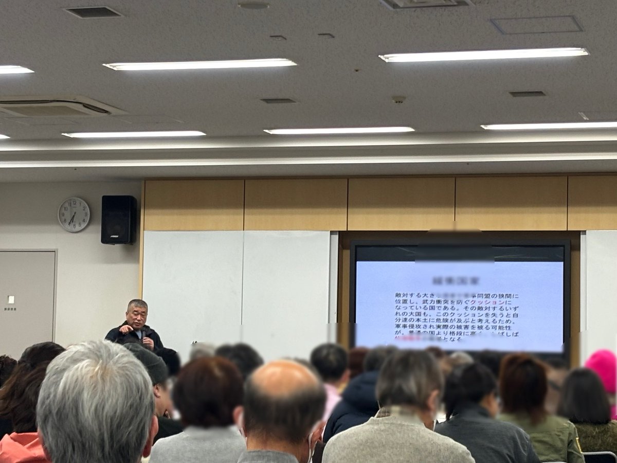 #れいわ新選組 #伊勢崎賢治 さんの講演会に参加しております。
高市総理によって、日中関係が急速に悪化するなか、伊勢崎賢治さんのお話を伺う機会は極めて貴重であり、今後の日本の進むべき道について深く考えさせられます。