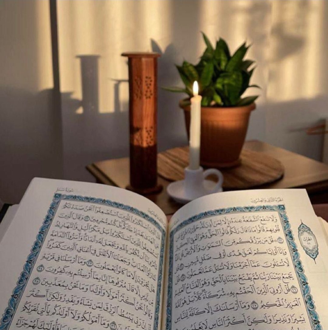 " إن هذا القرآن يهدي للتي هي أقوم " 
ما أعظمه من منهج رباني قويم ...