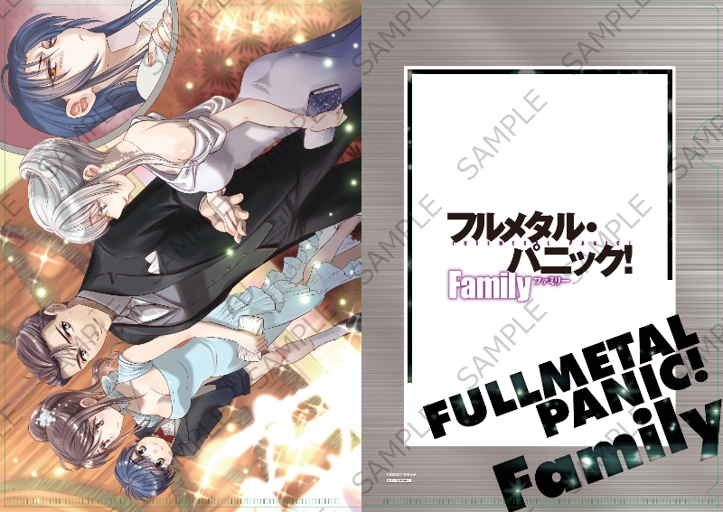 書籍📚】 「フルメタル・パニック! Family(3)」 本日入荷いたしました