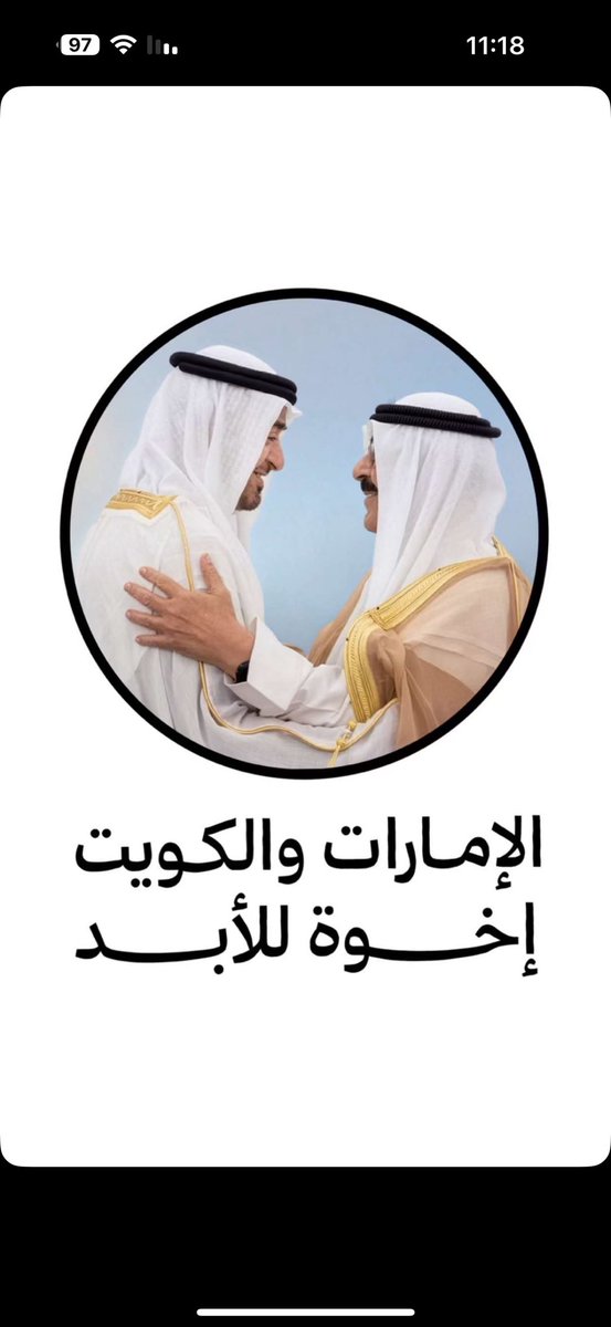 🇦🇪 \🇰🇼
