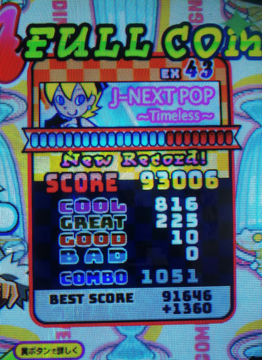 EDAMAME0129a's tweet image. 💋