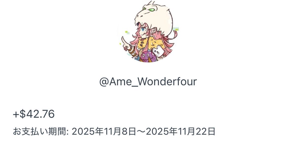 あめちゃん☆(サブアカウント) 新品】NEEDY GIRL OVERDOSE あめちゃん生誕祭2025記念アクスタ / WHY