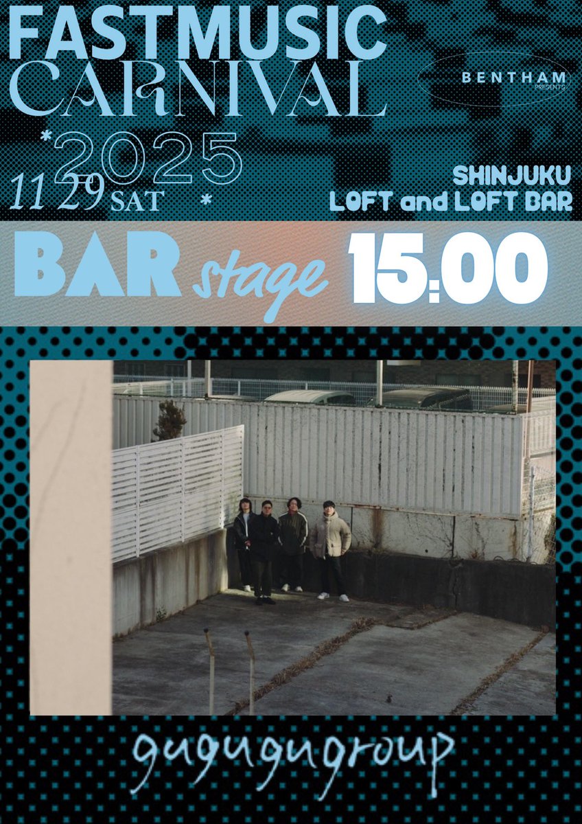 【FMC2025 出演アーティスト紹介】

🎤 アーティスト：gugugugroup
🕒 出演時間：15時〜
📍 STAGE：BAR

💬 Benthamへの連絡事項  
みんなで有馬記念やりましょう！

🔥 イベントへの意気込み  
明日の東京競馬場の盛り上がりに負けない1日にしましょう！頑張ります！

— Gt.トシ

▼チケットはこちら