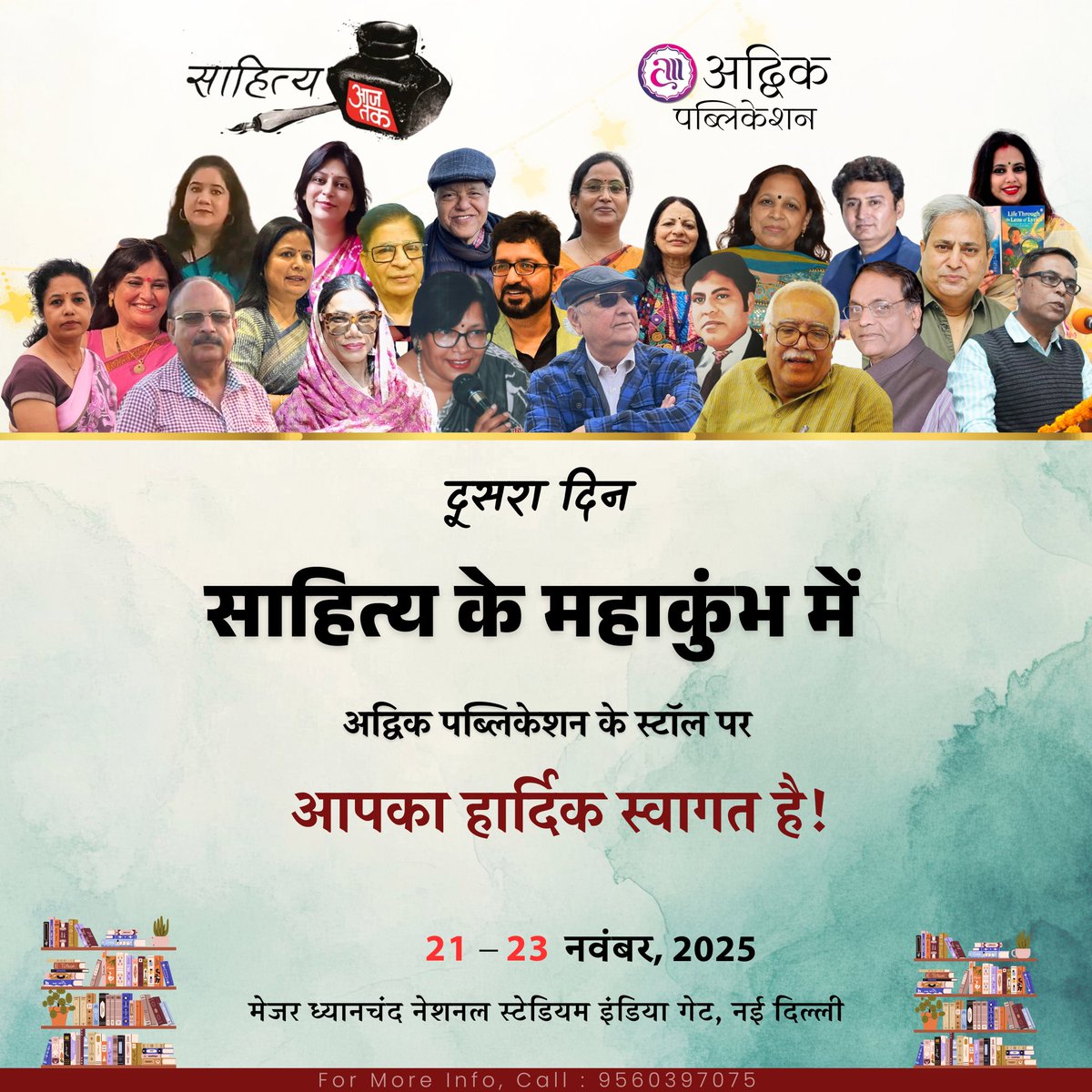 Advik Publication Pvt. Ltd tweet media
