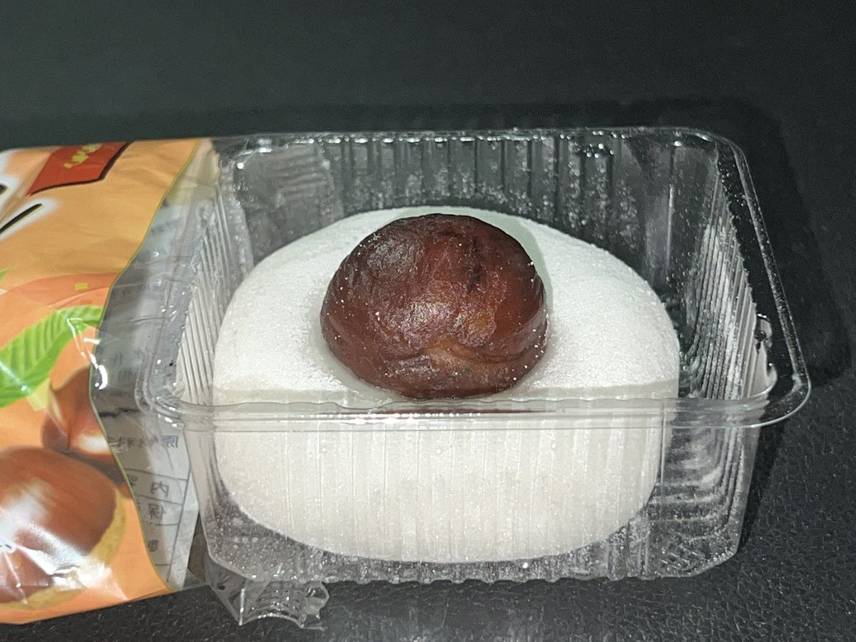 miki_mfb's tweet image. マロン大福🌰がエコ割りされてたからゲット、フワフワで美味しいけど車内では食べにくいかなぁ