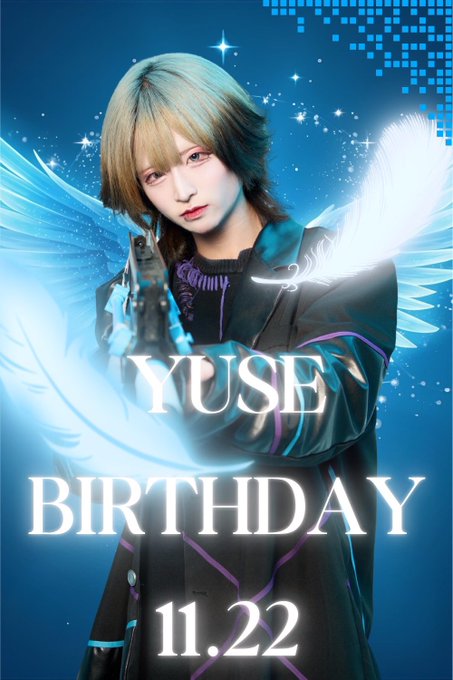 アンビシャスのツイート