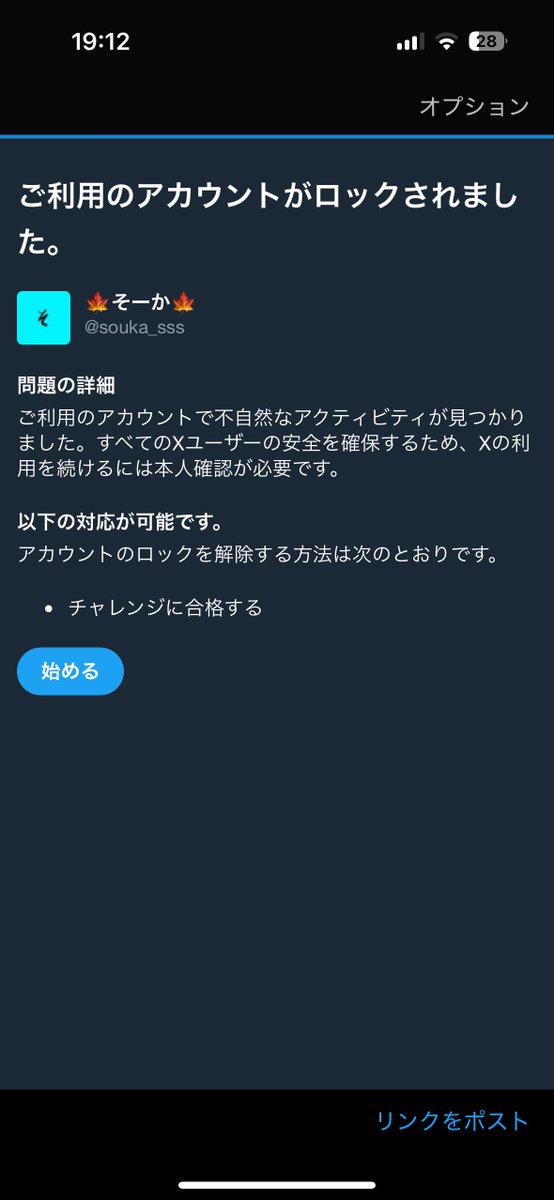 TTです( ´∀`)/~~他の方は購入不可‼ 何があろうと、TwitterのことをXと呼ばない理由