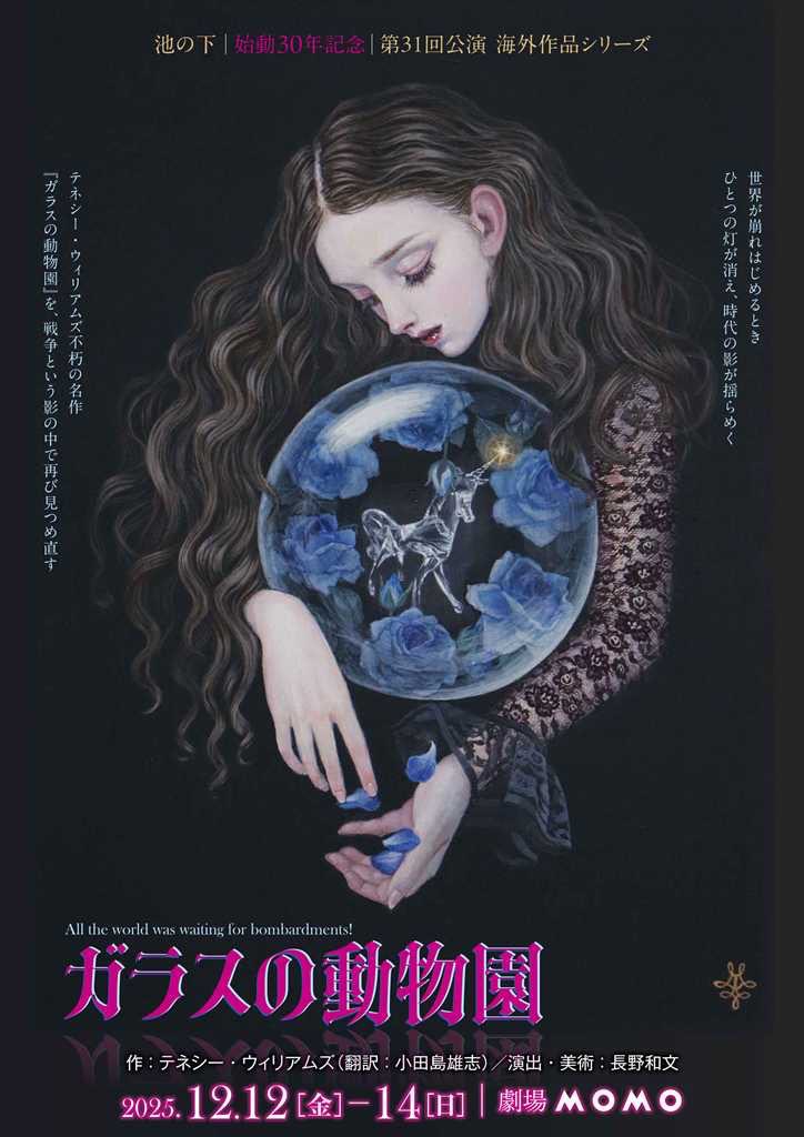 芝居に向けて髪の毛切って、ヒゲも全剃りした。爽やか中年になった