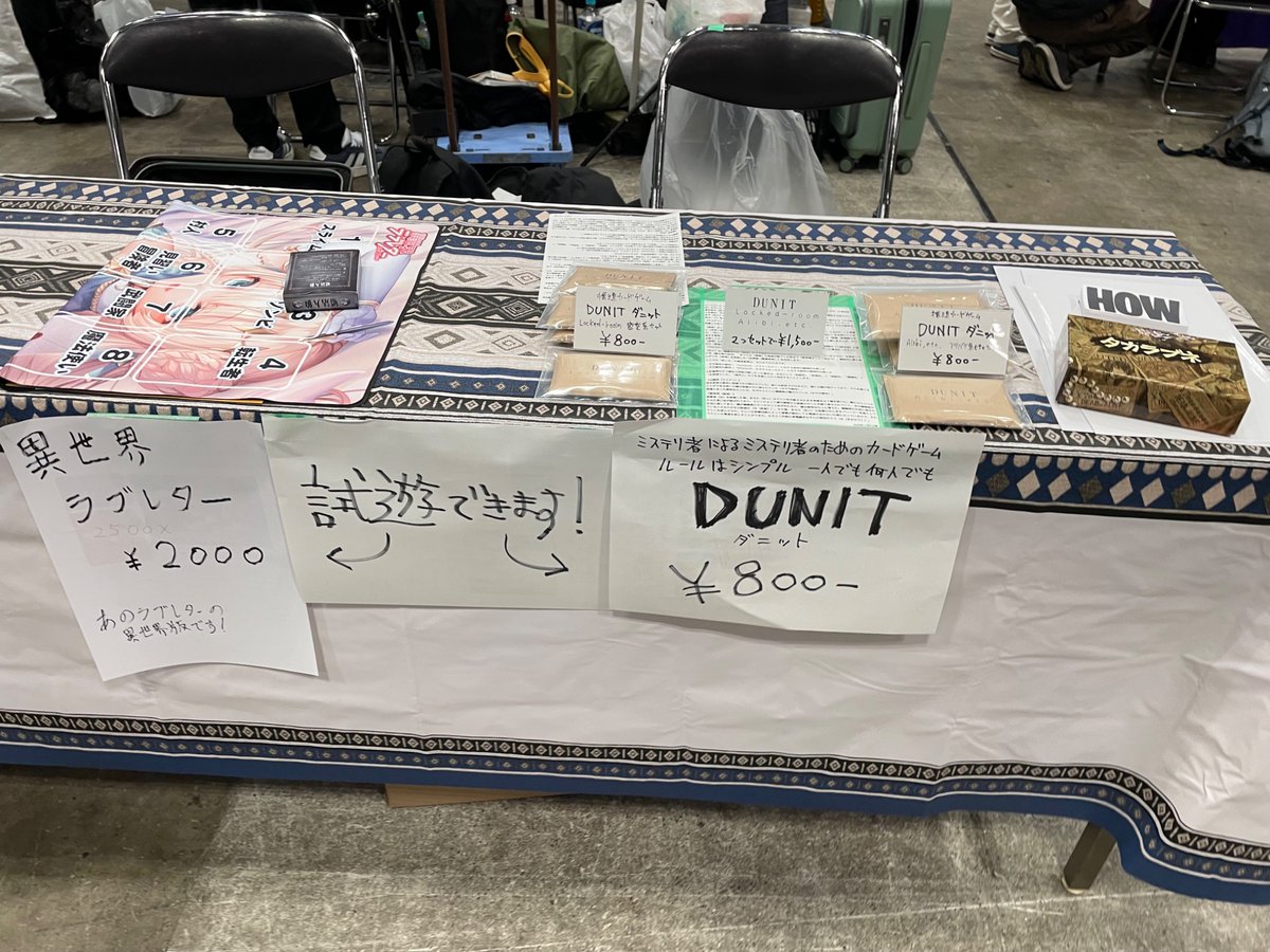 賀々贒三 tweet media