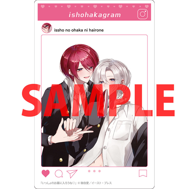 tora_joshibu's tweet image. 【限定版情報】
御自愛先生（@5giai_）新刊💖『いっしょのお墓に入ろうね♡』は好評発売中❣️
有償特典はアクリルカード🐯手を取りあうふたりを色んな所で目撃しちゃおう🥰
無償特典は両面イラカ🐯

ご予約・ご購入はこちら❣️ 通販は近日二次予約開始予定です🫶
▶️news.toranoana.jp/327368?utm_sou…