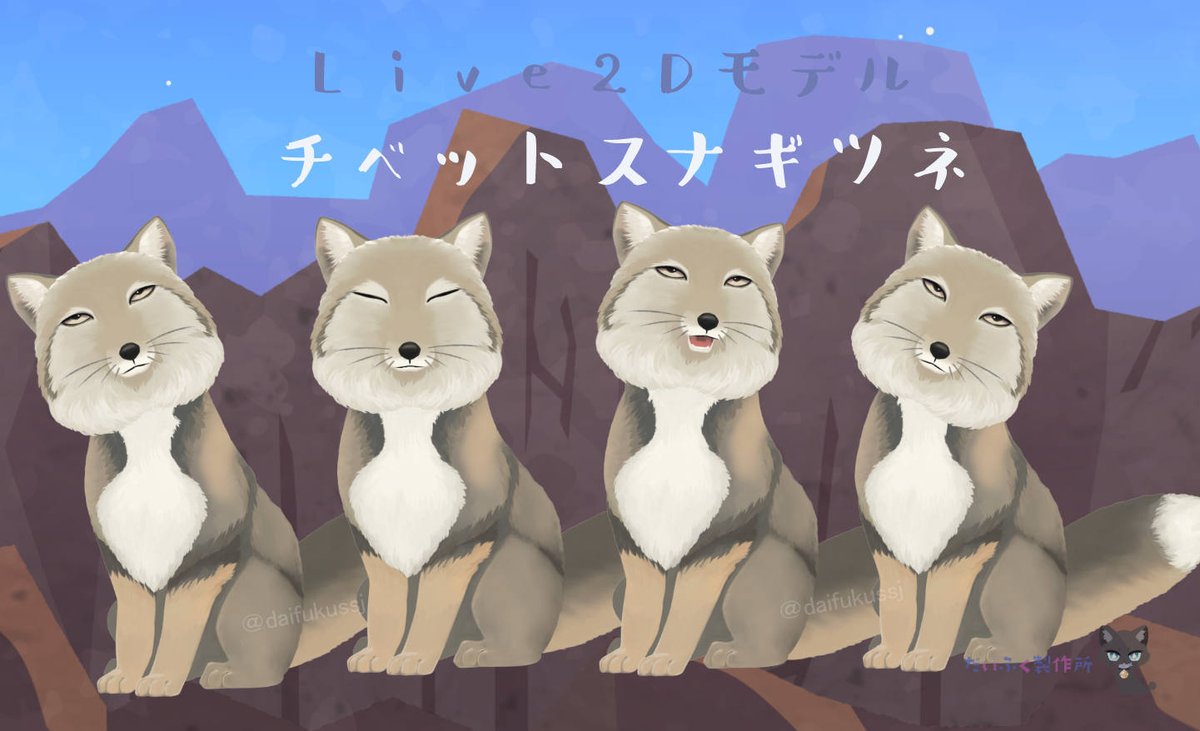 だいふく製作所 (@daifuku2022ssj) / Posts / X