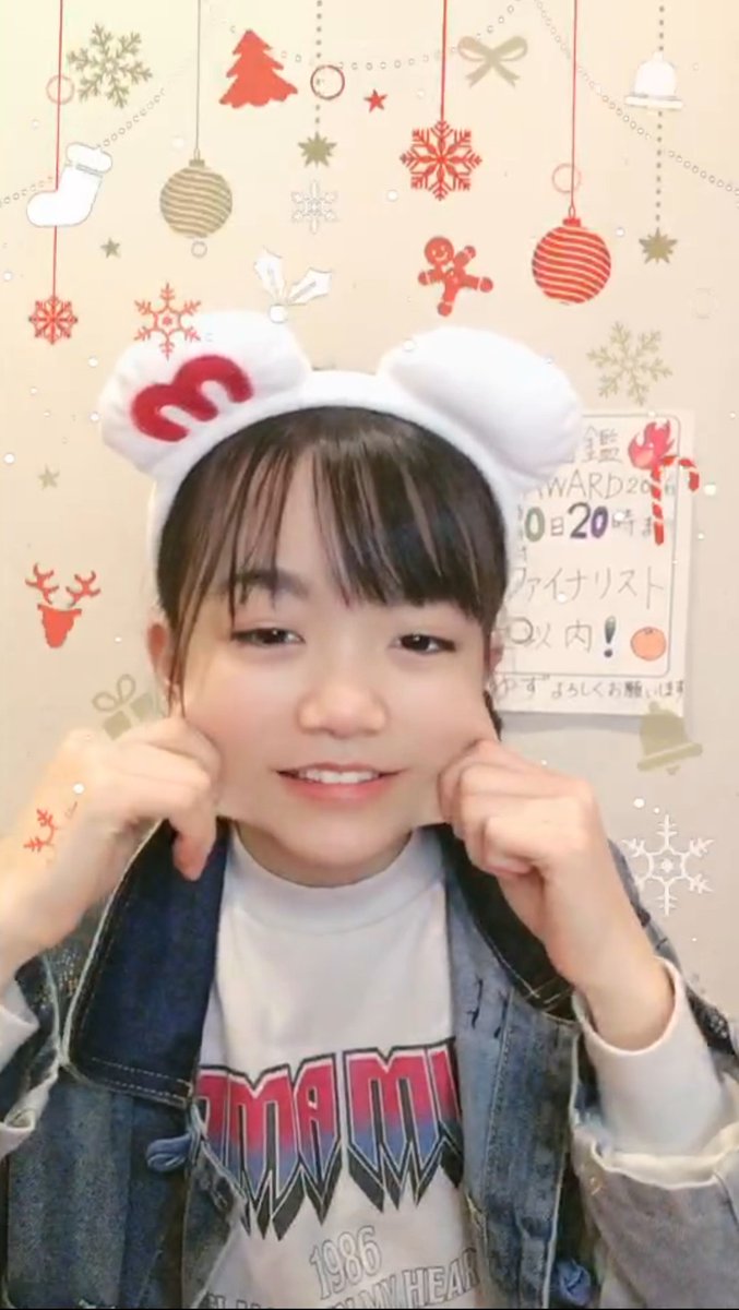 2025年11月22日(土) #ミクチャ @yuzu_yuzu06 #岡柚希 #ゆずゆず