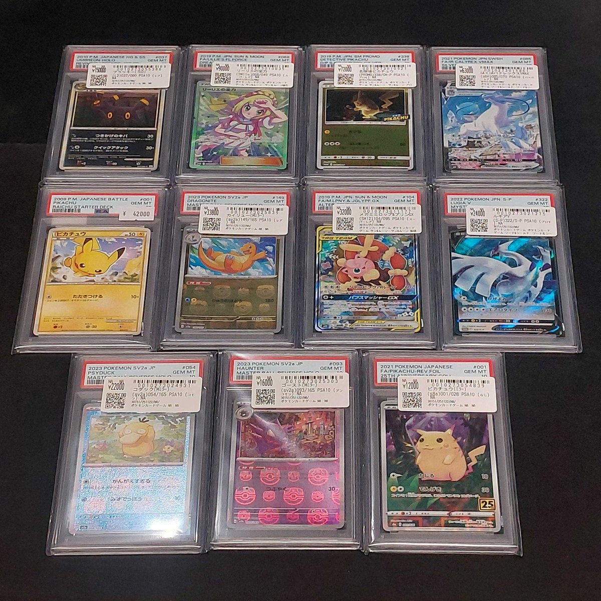 📢#スニダン 入荷情報📢 【#ポケカ 名古屋PARCO西館2Fスニダンにて展開