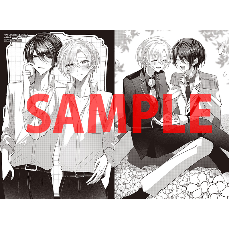 tora_joshibu's tweet image. 【限定版情報】
御自愛先生（@5giai_）新刊💖『いっしょのお墓に入ろうね♡』は好評発売中❣️
有償特典はアクリルカード🐯手を取りあうふたりを色んな所で目撃しちゃおう🥰
無償特典は両面イラカ🐯

ご予約・ご購入はこちら❣️ 通販は近日二次予約開始予定です🫶
▶️news.toranoana.jp/327368?utm_sou…