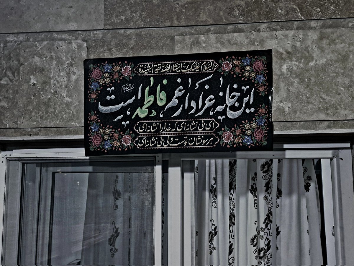 حاج آقا حامد کاشانی تو یکی
از سخنرانی هاش چقدر درست گفت:
ته اینکه یه نفر احتمال نجاتش باشه اینه
که حضرت زهرا(س) دستش رو بگیره...❤️‍🩹

#حضرت_مادر