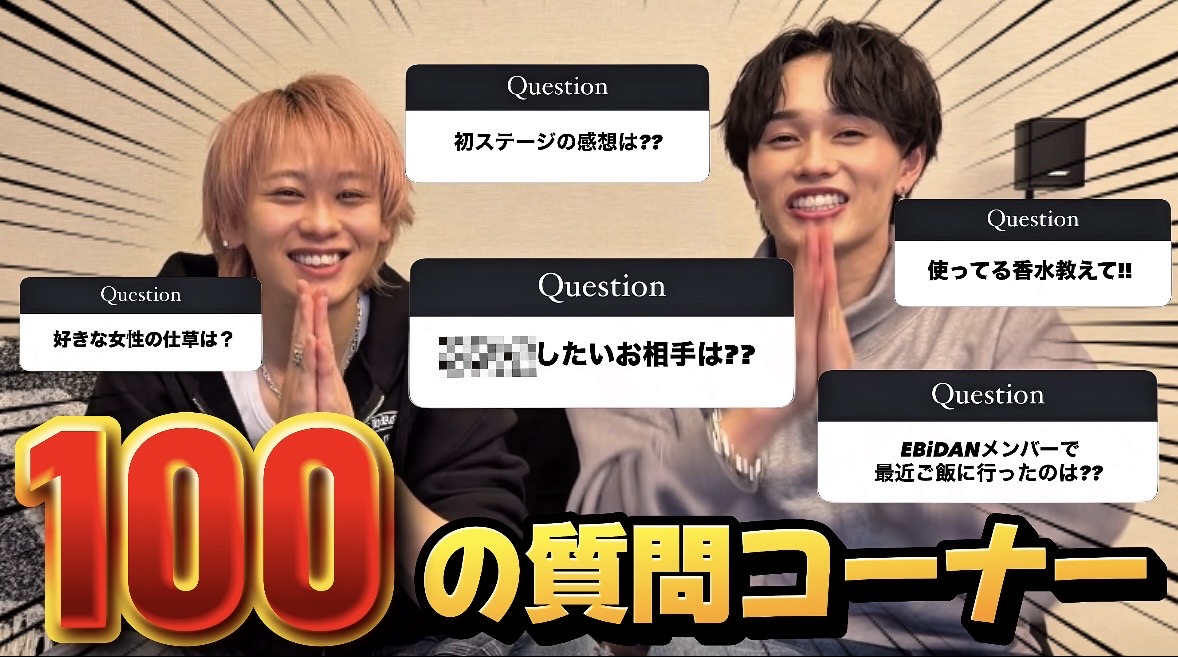 超特急 プリクラ ✨＋KIRARIにてスクラッチ開催✨ 超特急メンバー主導型ソロファン