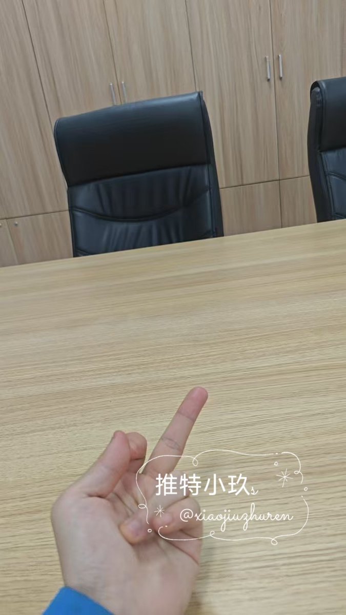 抽奖（转发➕点赞）限时24小时，抽取随机一位免费加入本次竞技小群/高质量任务小群一个月。
本次只招15个测试名额哦，欢迎各位宝子滴加入。