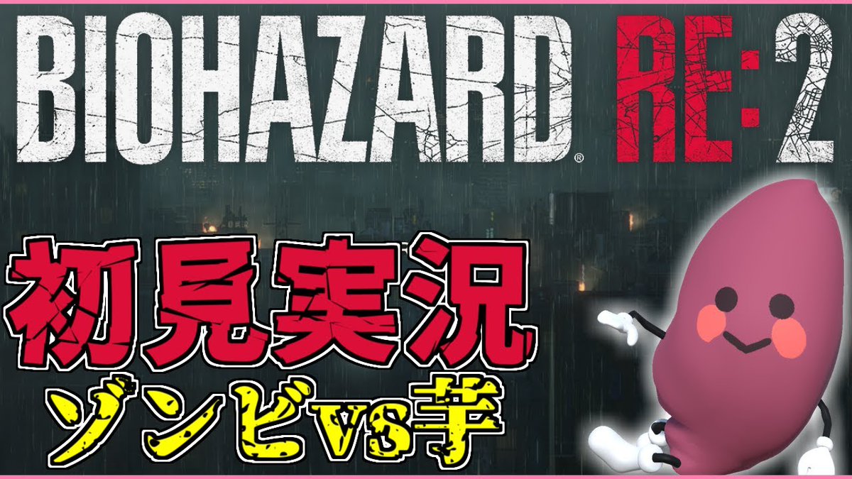 さつまいもちゃん＠芋系VTuber (@0v0imo) / Posts / X