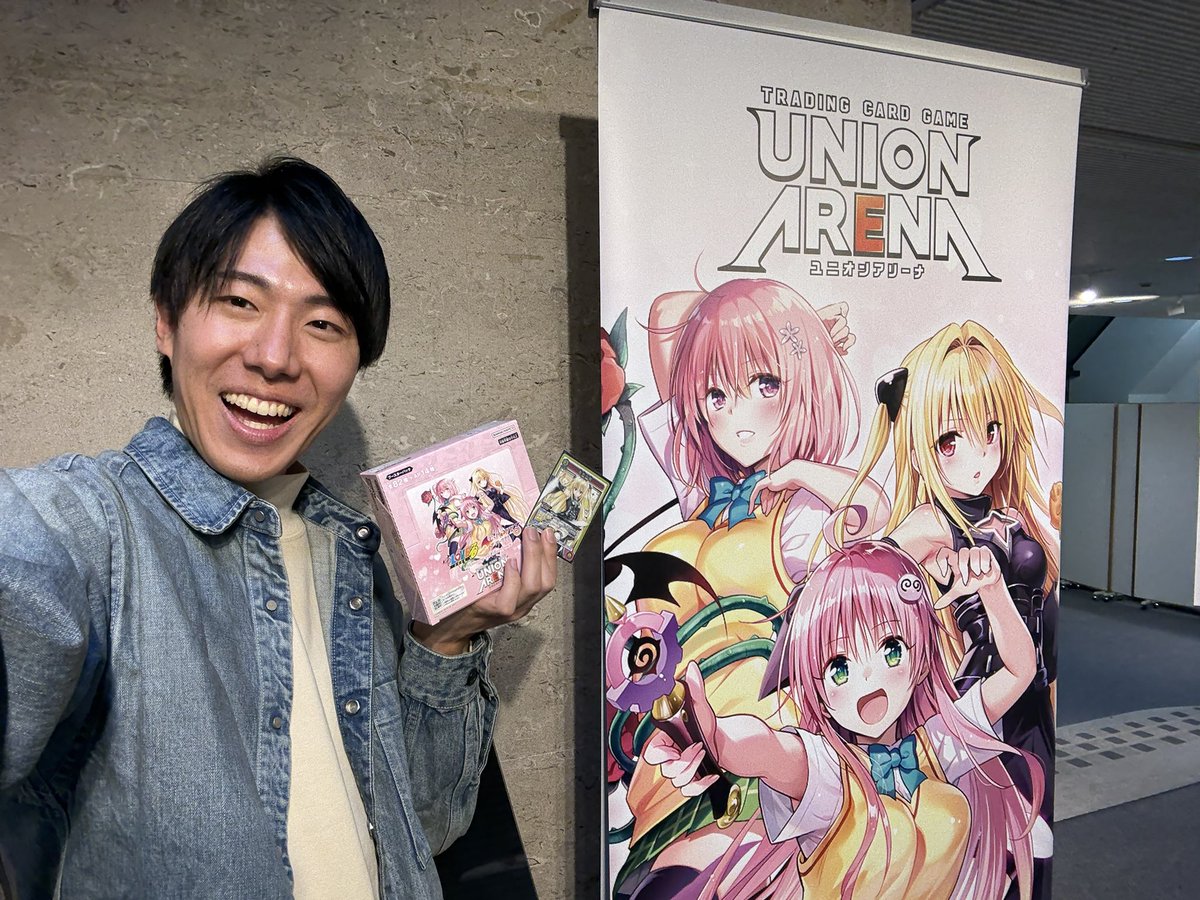 UNION ARENA 塩島弾杯 限定 プレイマット ユニオンアリーナ カードラボ