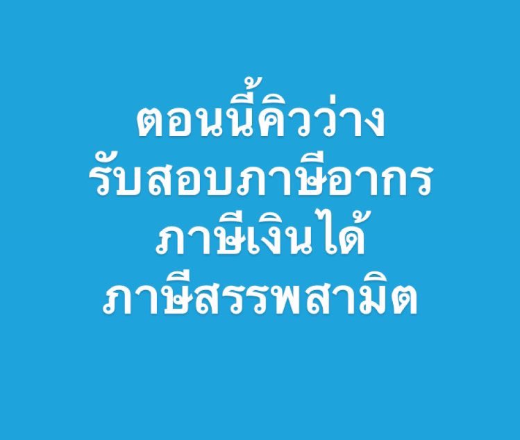 homework_star's tweet image. รับทำวิจัย ปโท รายงานตามโจทย์ ช่วยงานวิเคราะห์
-หัวข้อที่ต้องมี
-template การเขียน/รูปแบบรายงาน
-ต้องเชื่อมเนื้อหาพาร์ทไหนบ้าง
-reference แบบไหน เช่นAPA
-plagiarism กี่% / ตรวจเว็บไหน
แจ้งได้เลยนะคะ
 #รับทำการบ้าน