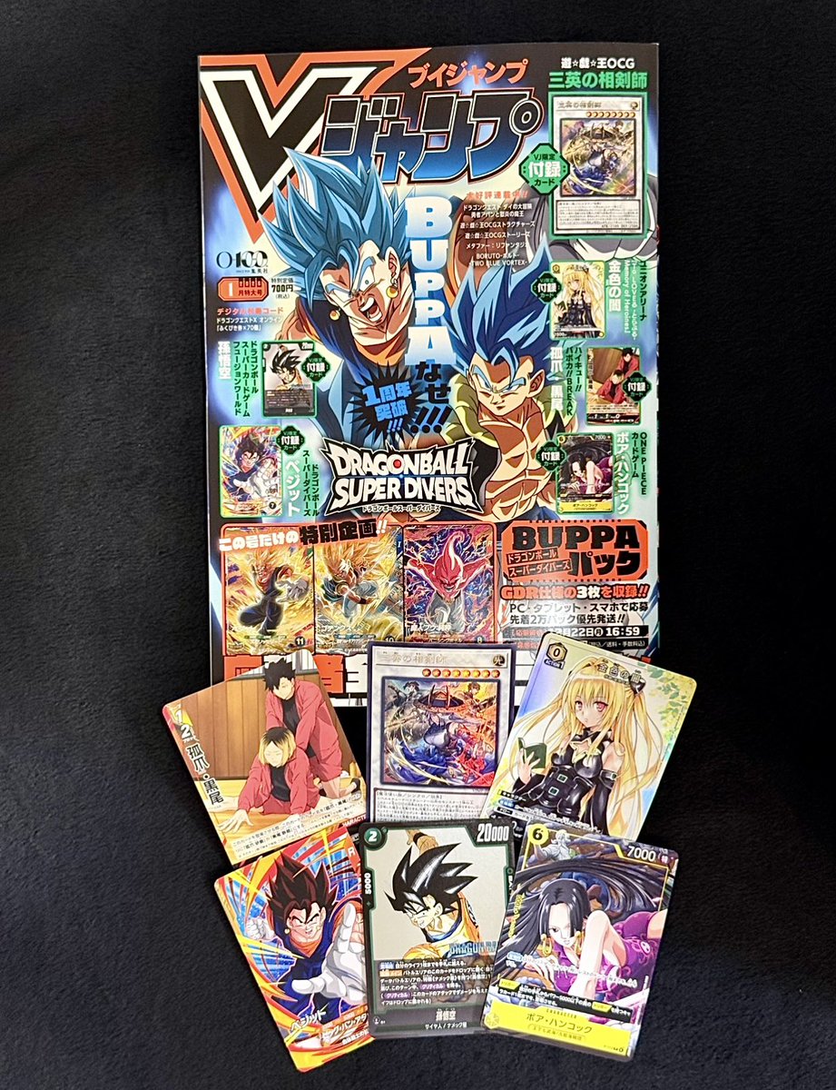 ブイジャンプ Vジャンプ編集部 (@V_Jump) / Posts / X