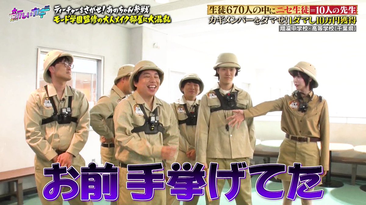 せめて多数決 取ろうぜ
#新しいカギ