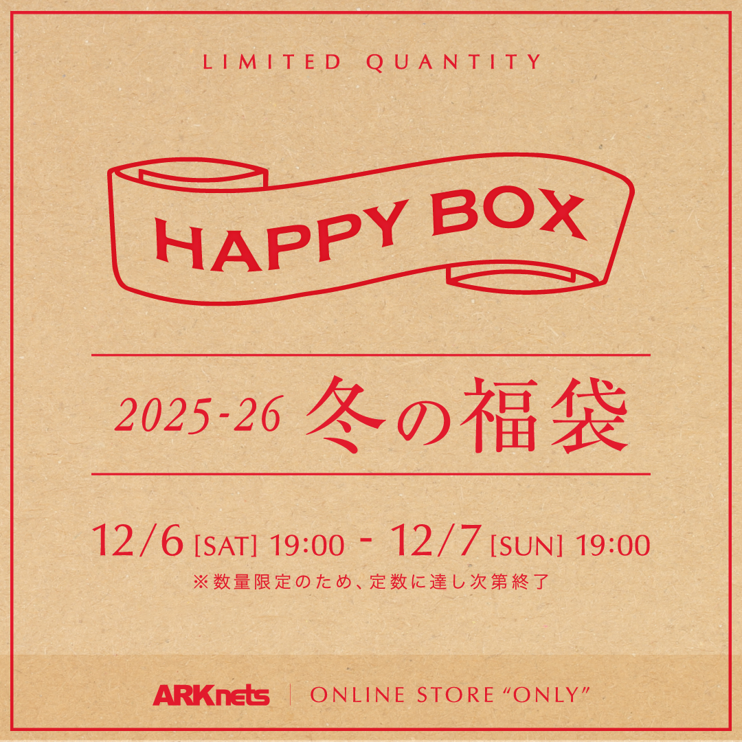 アークネッツ福袋2026✨ #PR 毎年大人気の限定福袋が今年も登場🛍 12/6