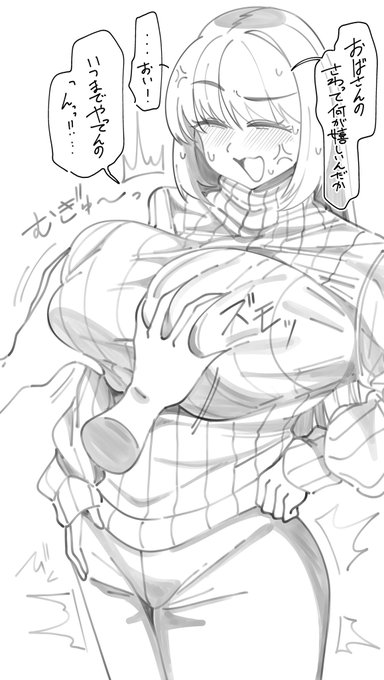 笑顔のまま困るシチュエーション好き 