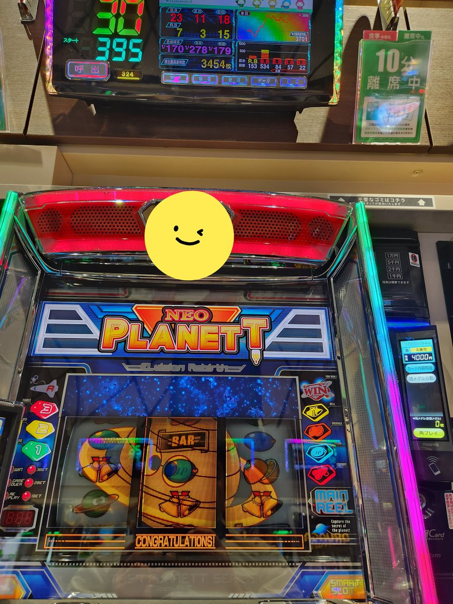 mumin810806's tweet image. ネオプラの打てそうなのを見つけて座る→すぐ当たる👻→連チャン👻→1G連2つ！→満足止め。

BIG中のリプレイナビで🪐→ピョンピョン×3
0G止めで良くね？と思ったけど一応回す
→78Gで第3停止遅れ。(回すと111Gも見る羽目に)

なるほどなぁと思いました(笑)…