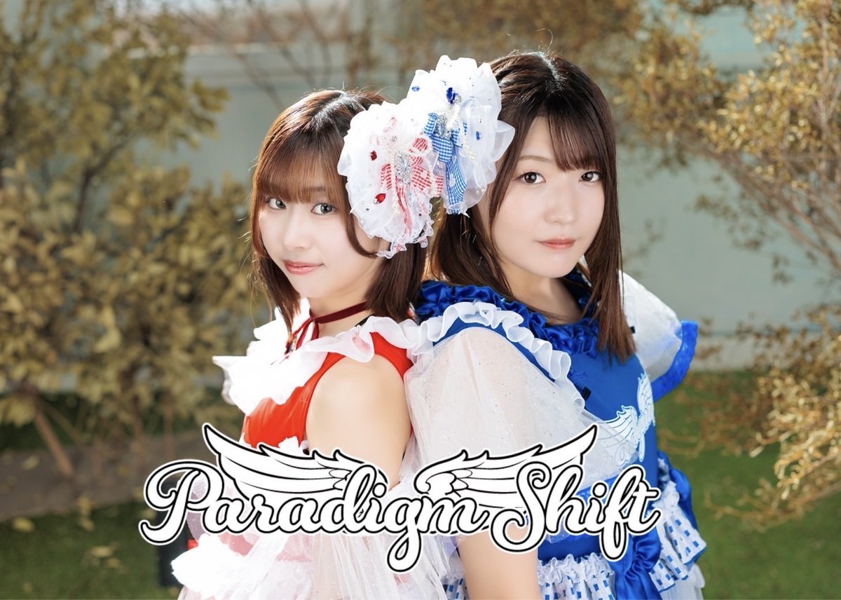 Flapply_01's tweet image. 11月23日
群馬こどもの国にて秋のわくわく音楽祭

入場無料
・じゅな（11:00～11:20）
・Paradigm Shift（11:30～11:50）
・ロータスフェアリーズ（14:05～14:25）
・みらいへのかけ橋（14:35～14:55）
に出演していただきます。

#じゅな
#ParadigmShift
#ロータスフェアリーズ
＃みらいへのかけ橋