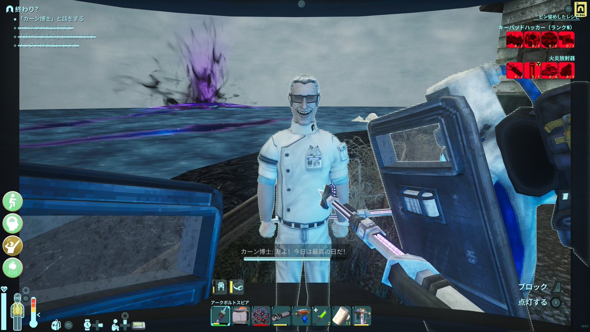 Mark1DLC's tweet image. Abiotic Factorクリア！とんでもないボリュームだった。最後まで飽きなかったし名作すぎる
ゲーパスにもPSカタログにもあるのでやりましょう
#AbioticFactor