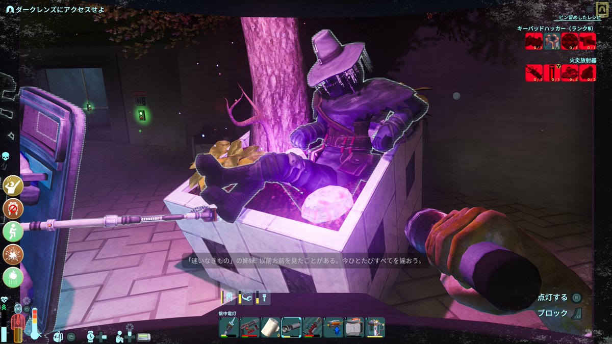 Mark1DLC's tweet image. Abiotic Factorクリア！とんでもないボリュームだった。最後まで飽きなかったし名作すぎる
ゲーパスにもPSカタログにもあるのでやりましょう
#AbioticFactor