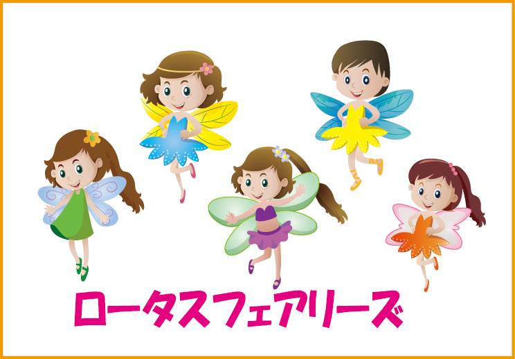 Flapply_01's tweet image. 11月23日
群馬こどもの国にて秋のわくわく音楽祭

入場無料
・じゅな（11:00～11:20）
・Paradigm Shift（11:30～11:50）
・ロータスフェアリーズ（14:05～14:25）
・みらいへのかけ橋（14:35～14:55）
に出演していただきます。

#じゅな
#ParadigmShift
#ロータスフェアリーズ
＃みらいへのかけ橋