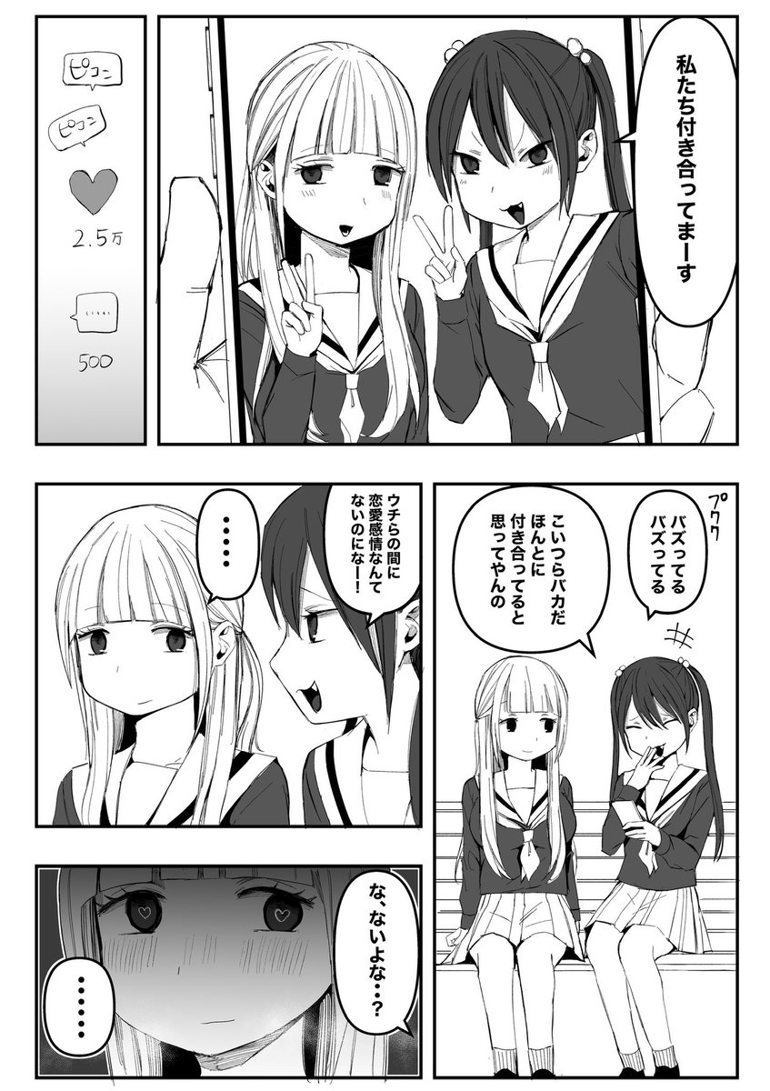 奥一 tweet media
