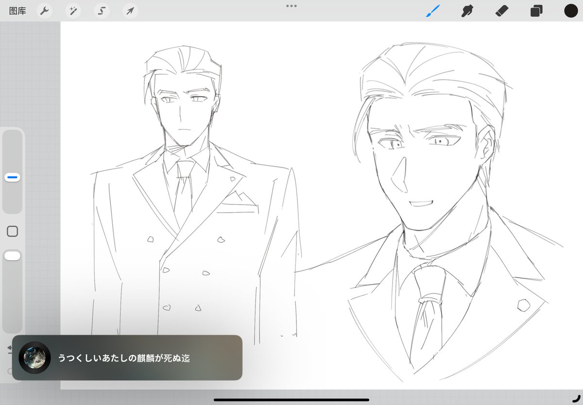 健谈的尸体 (@airsgravity) on Twitter photo 