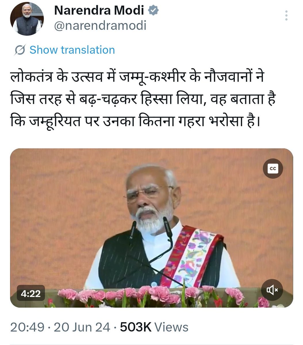srinivasiyc's tweet image. बकलोली के डॉक्टर अजय आलोक, खाओ मोदी जी की कसम कि भारत में जम्हूरियत नही है..?