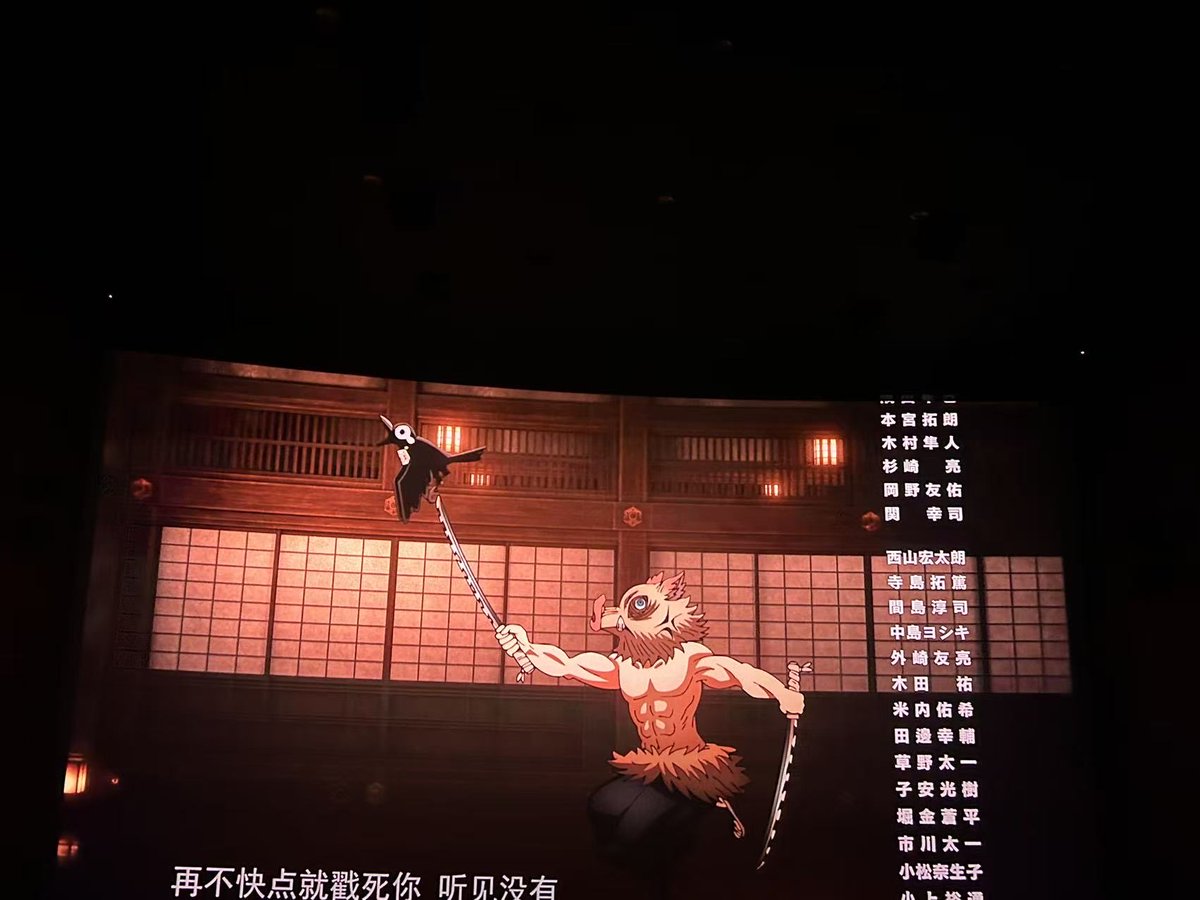 后劲太大了 这几和朋友们的话题也都是鬼灭 甚至为了看到无惨怎么死的而去把漫画看完了 谁懂啊！！