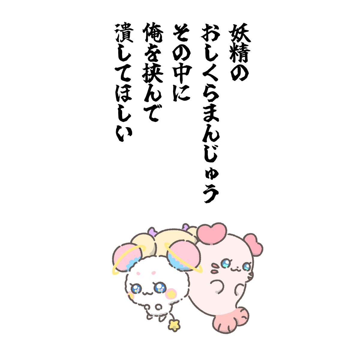 くまパン🐻🩲 (@kuma_pan01) / Posts / X