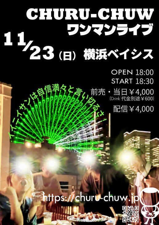 𝐂𝐇𝐔𝐑𝐔-𝐂𝐇𝐔𝐖 official (@CHURU_CHUW) / Posts / X