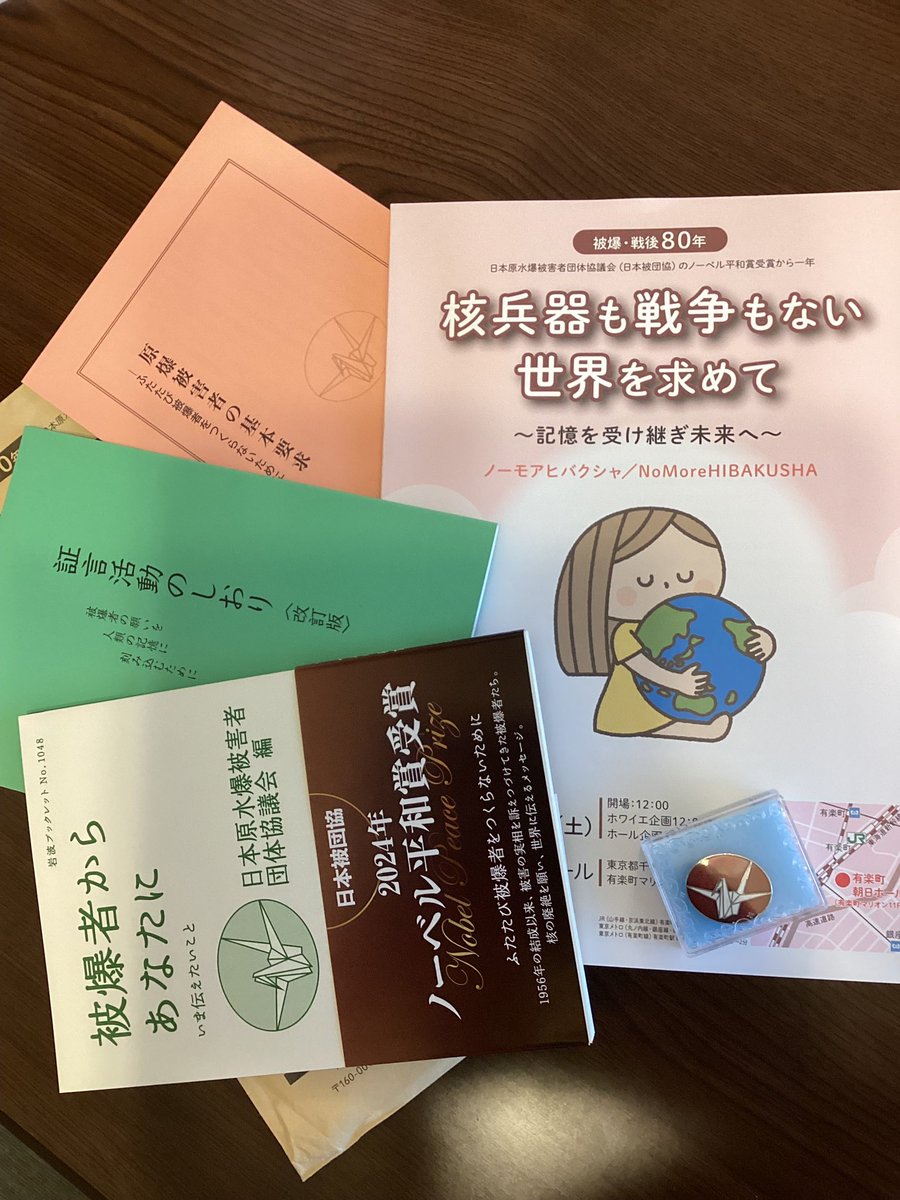 maya_pan0203's tweet photo. 去る10月11日。日本原水爆被害者団体協議会（日本被団協）のノーベル平和賞受賞決定から一年の日に開かれたシンポジウムに客席から参加しました。今年は被爆・戦後80年でもあります。

ノーベル平和賞受賞報告や、リレートーク、そしてホワイエでは「ヒバクシャと空襲被害者と語ろう」という企画もあり、戦争を知る人たちがいなくなってしまう前にどうにかして若い世代にこの記憶や想いを引き継がなければ！という強い決心のようなものがひしひしと感じられました。
これだけお伝えすると、ただただ堅苦しい？と感じてしまうかもしれませんが、全然そんなこともなく。
ポップなTシャツなどの物販や、メッセージを寄せられるメッセージボード、そしてそして役者たちによる朗読劇「そこに声があれば〜今、未来に〜」も、真面目な中にもどこか明るく希望を感じさせる雰囲気を添えていました✨
忘れてはいけないこと。伝え続けることの大事さ。その難しさを超えて未来に繋げてゆくヒントのような……一筋の希望を、そこに見ました✨

私自身高校時代の演劇部で、戦争により顔にケロイドを負った少女と先生との物語に3年間取り組み、戦争の恐ろしさ、決して繰り返してはならないことを学び、拙いながら観客に訴えかけていました。
今から思うと、とても大切なことだったんだと実感し、当時の顧問の先生（先生って呼ぶな！っていつも言ってたけど😆）に感謝の気持ちが溢れてきます。

私も役者ですから、
演劇やエンタメの力を通したり、
そういった様々なアプローチから戦争というものの悲惨さや愚かさ、核兵器を廃絶するということの重要性、唯一の被爆国である日本だからこそ出来ること、などをなんとか次の世代に継承し、発展させ、成就させたい！と、強く強く感じた貴重なシンポジウムでした！！

戦争はダメ！絶対！！！

これだけは、忘れないでいきましょう🕊️

#核兵器も戦争もない世界を求めて〜記憶を受け継ぎ未来へ〜
#日本原水爆被害者団体協議会

🕊️写真は朗読劇出演者の #山西未紗 ちゃんと♡🕊️