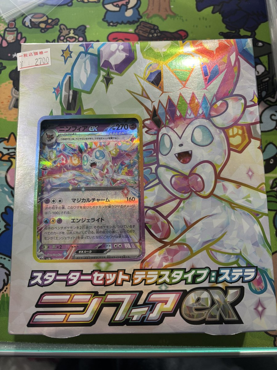【はやいもの勝ち❗️】新品未開封品✨　スターターセット ニンフィアex 9個 スターターセット テラスタイプ：ステラ ニンフィアex ／ソウブレイズ