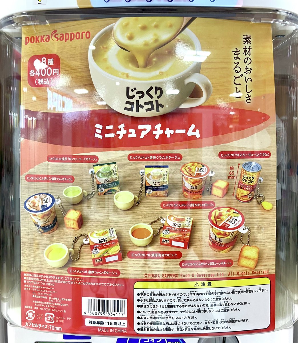 436♡クッション　チャーム　お買い得　沢山　珈琲染め　材料　アンティーク 523♡クッション チャーム 珈琲染め アンティーク レトロ 材料 沢山